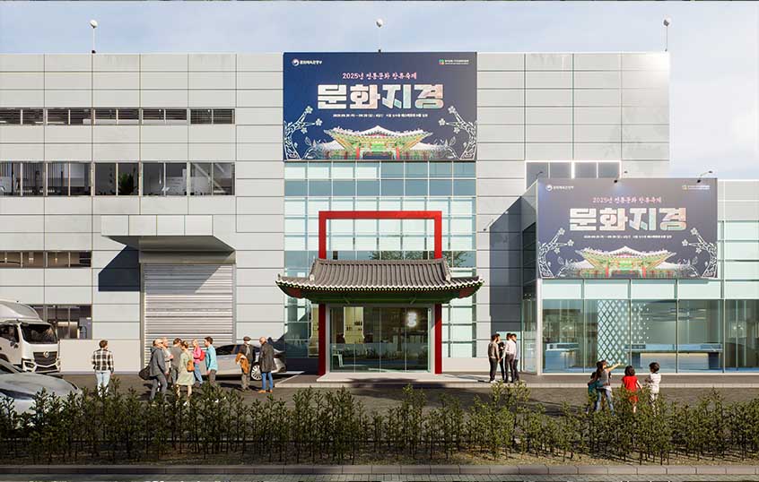 S-Factory