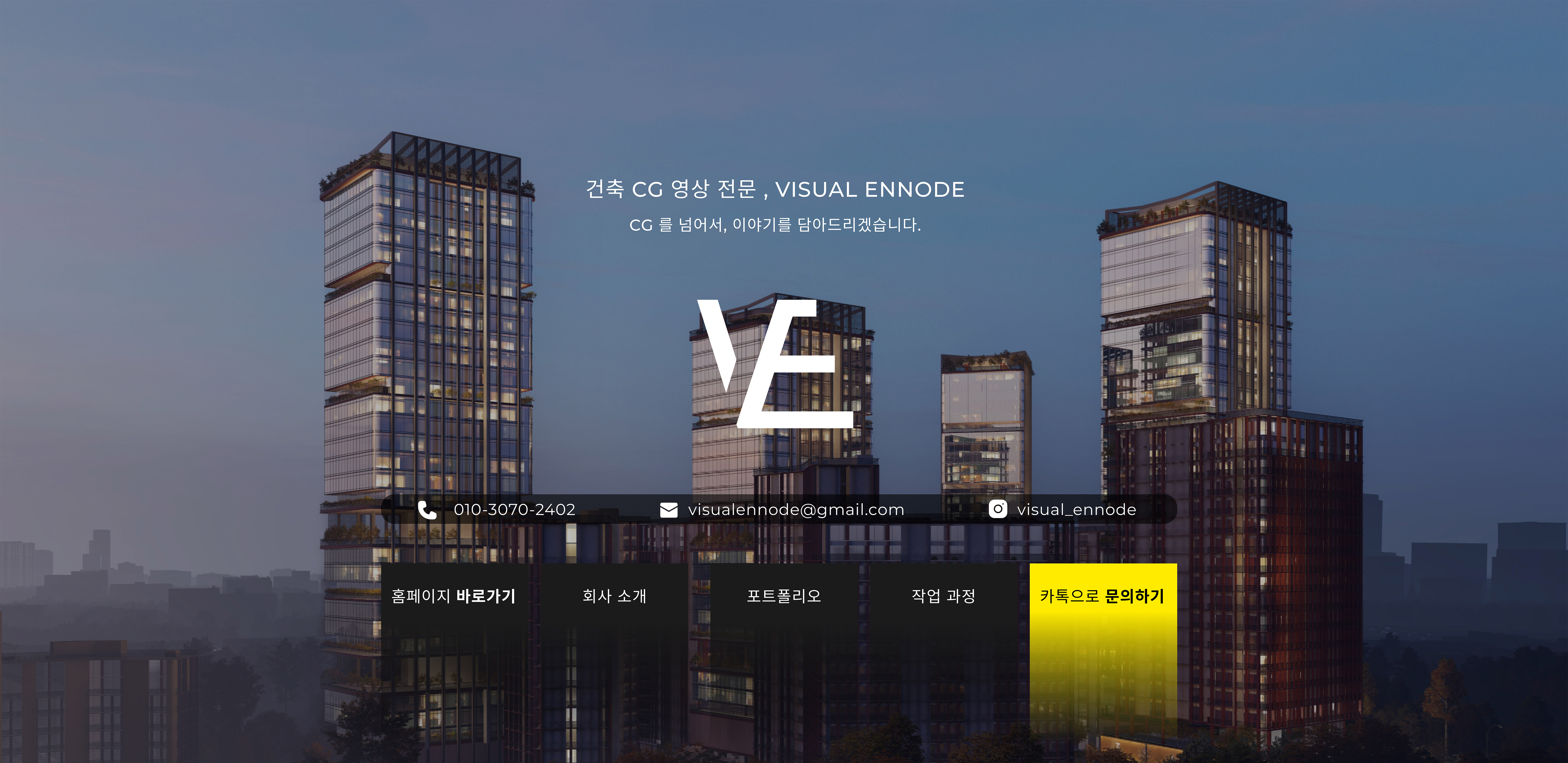 Naver